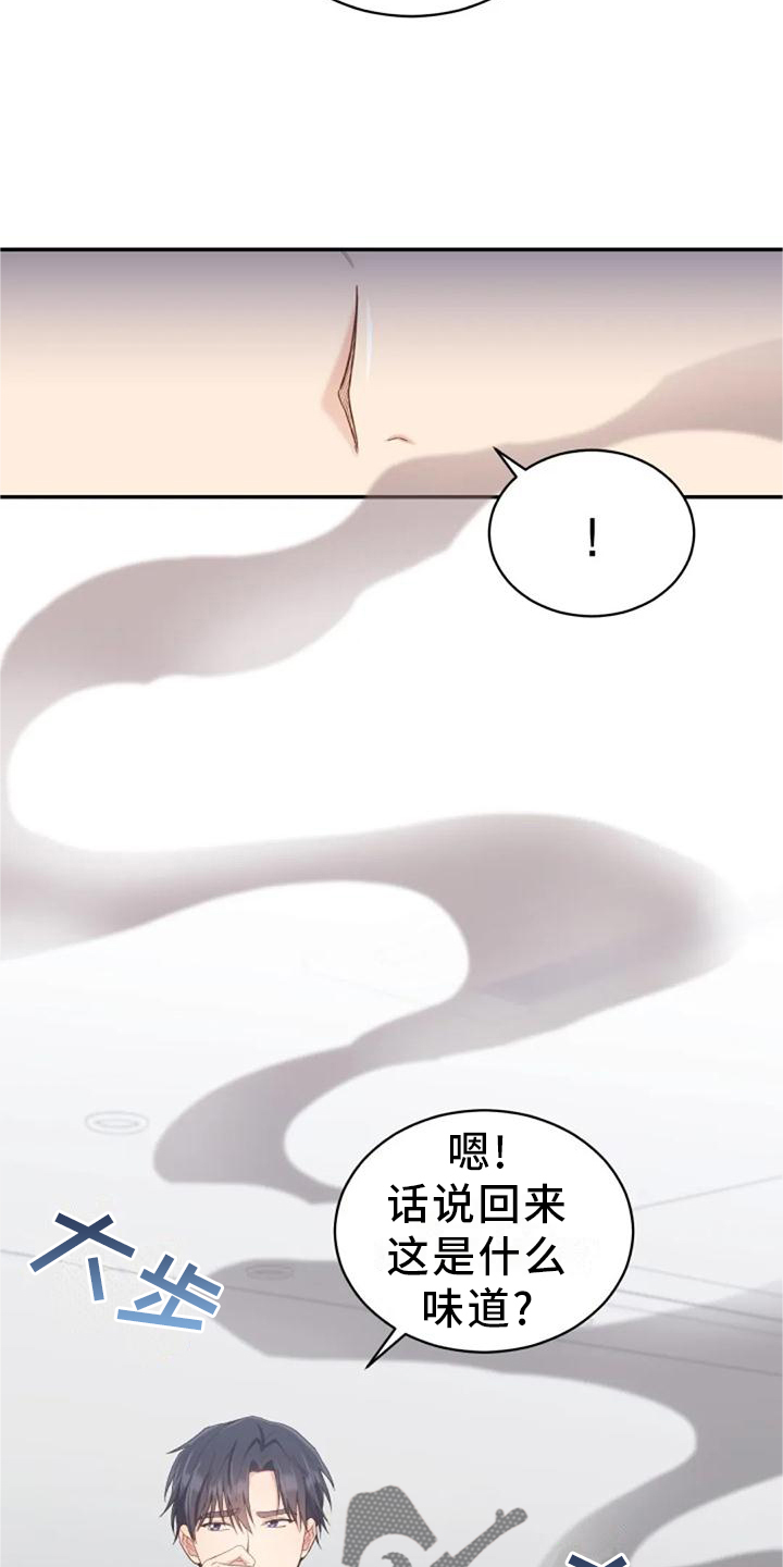 烦恼的冬天韩漫漫画,第60章：海的味道1图