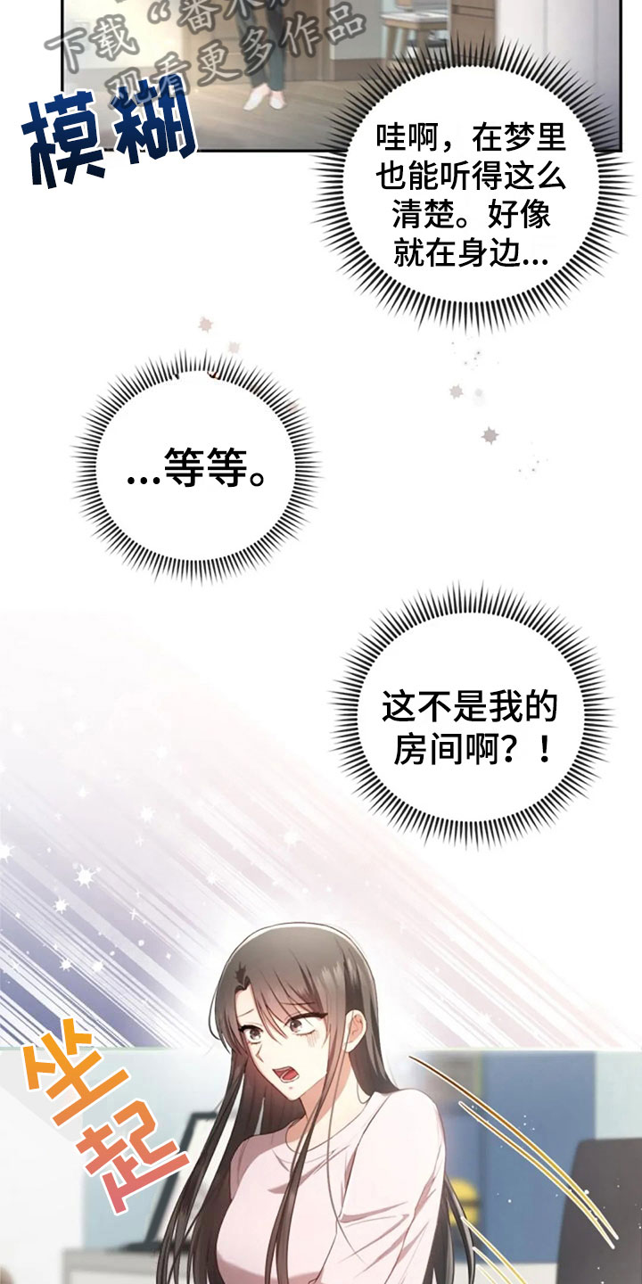 烦恼的文案漫画,第30章：随便找个人1图