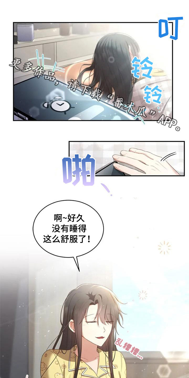 烦恼的冬天英文名漫画,第34章：你会选谁1图