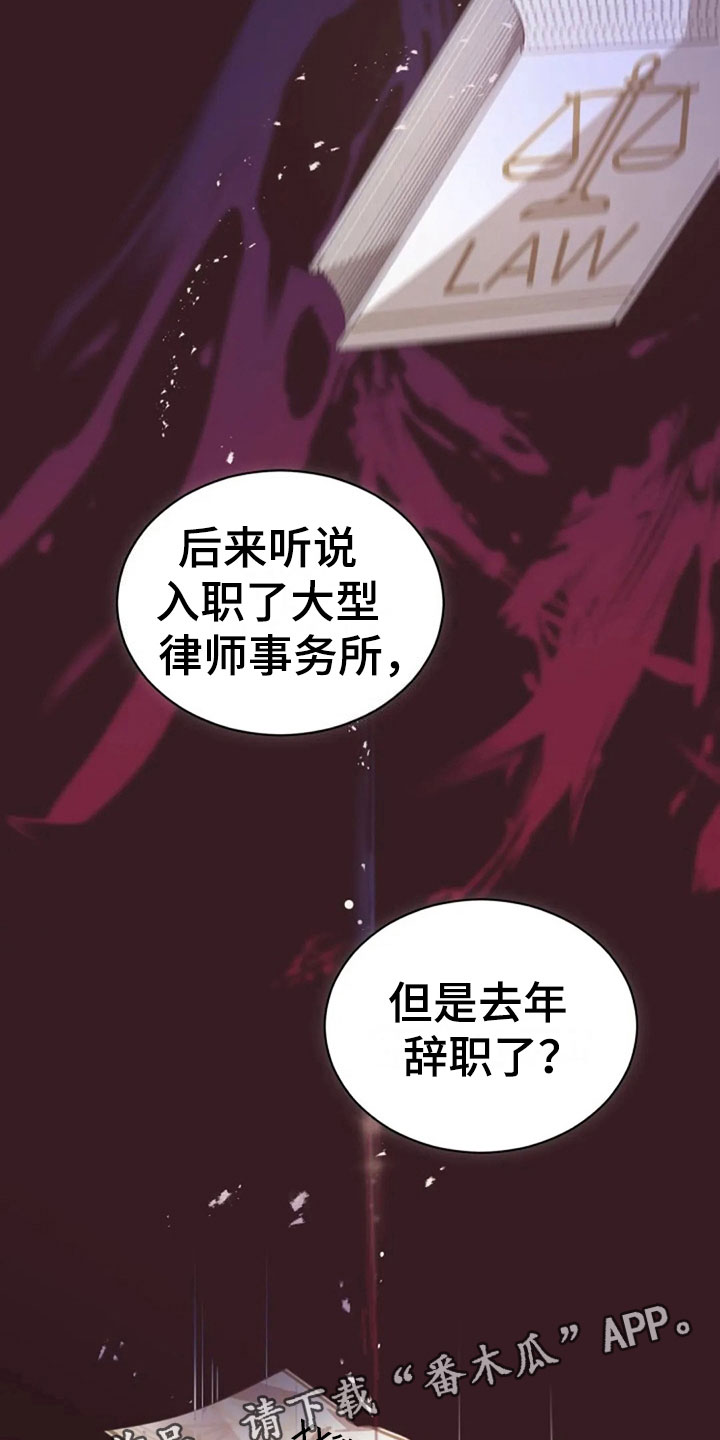 烦恼的卡通图片漫画,第29章：明年也会2图