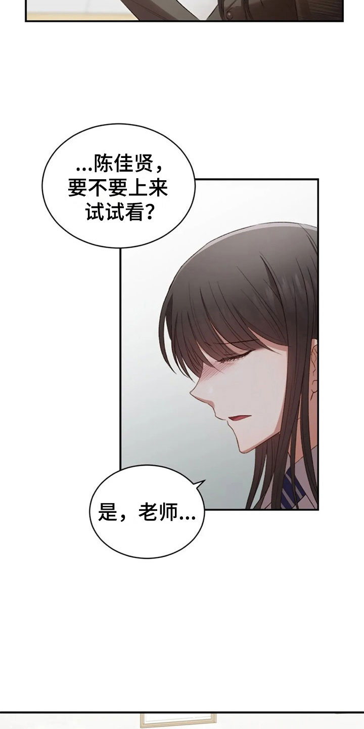 烦恼的图片漫画,第14章：没有女朋友2图