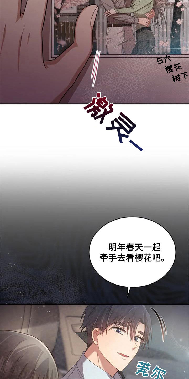 烦恼的意思是什么漫画,第37章：相册1图