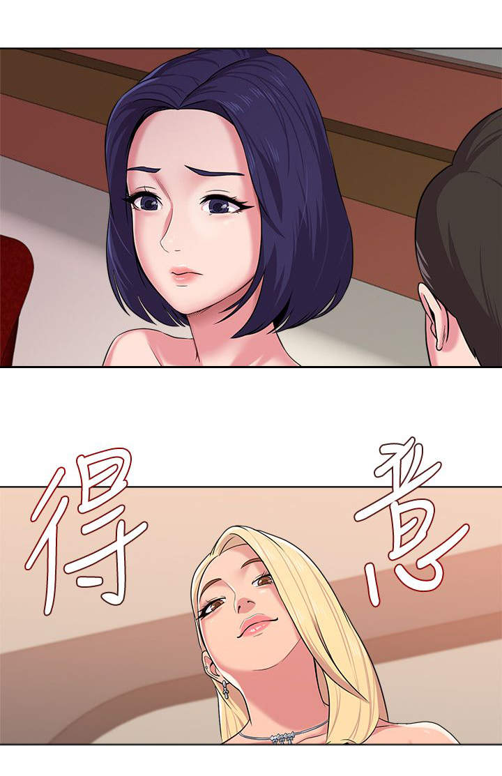 高足在古代指什么意思漫画,第23章：得意2图