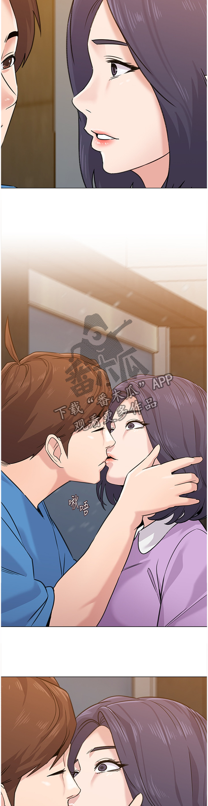 高足代称指的是什么漫画,第147章：报仇1图