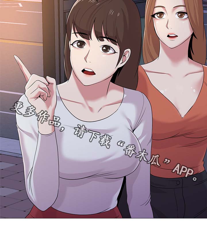 高足弓是什么样的脚漫画,第46章：让你见识一下2图