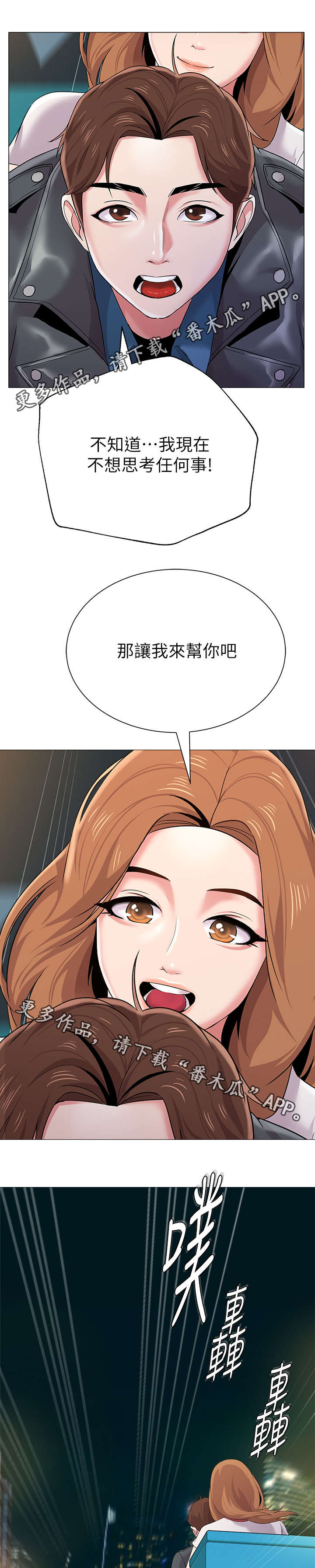 高足杯各个朝代的特点漫画,第62章：这次是认真的1图