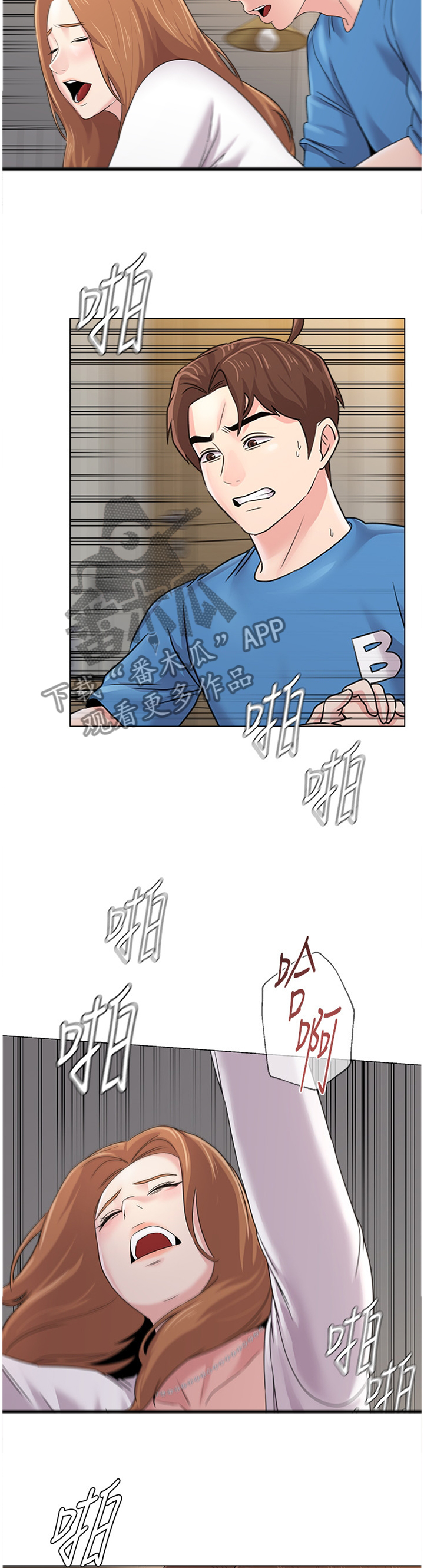 高足在古代指什么意思漫画,第159章：我决不坐以待毙2图