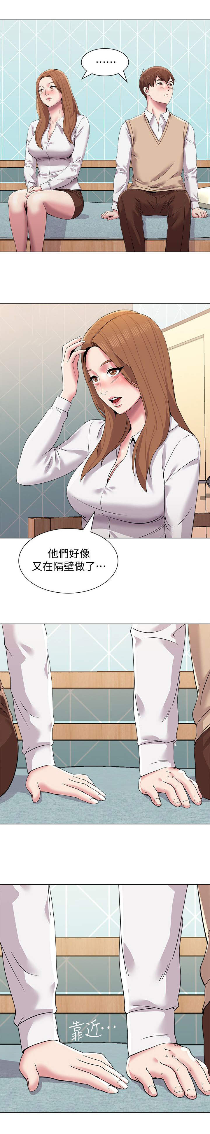 高足弓是什么样的脚漫画,第34章：不管了2图