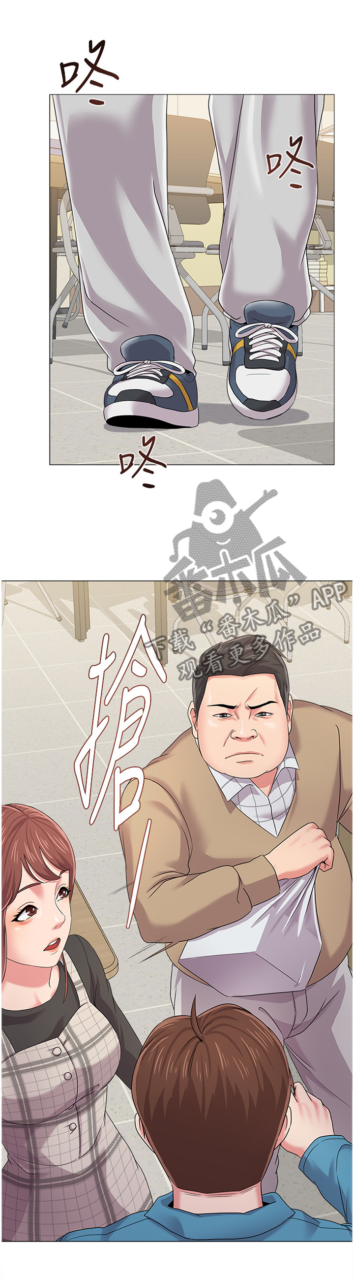 高足盘的用途漫画,第73章：骗炸鸡1图