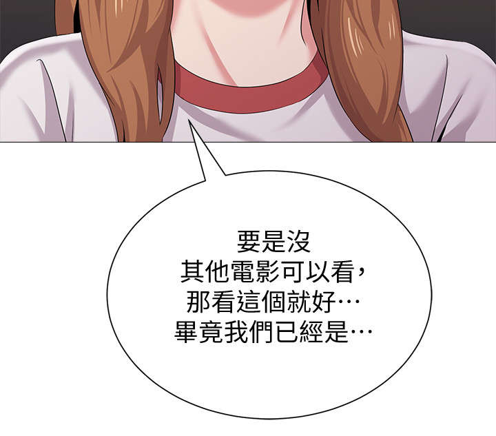 高足杯各个朝代的特点漫画,第62章：这次是认真的1图