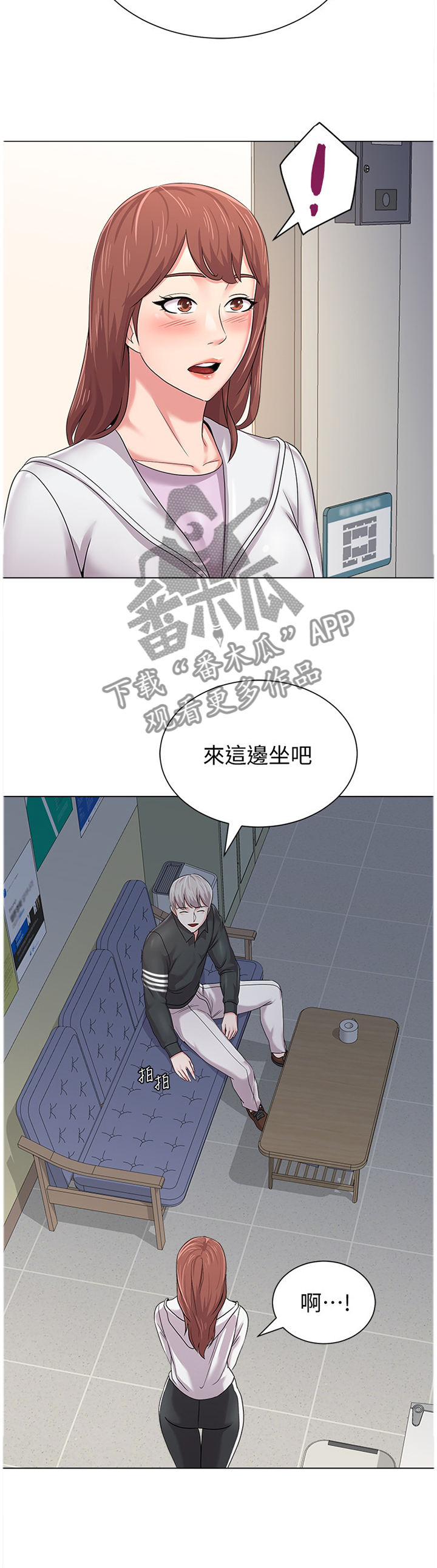 高足对应的谦词漫画,第127章：魔爪2图