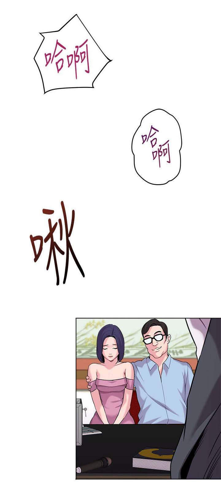 高足指漫画,第21章：敬酒2图