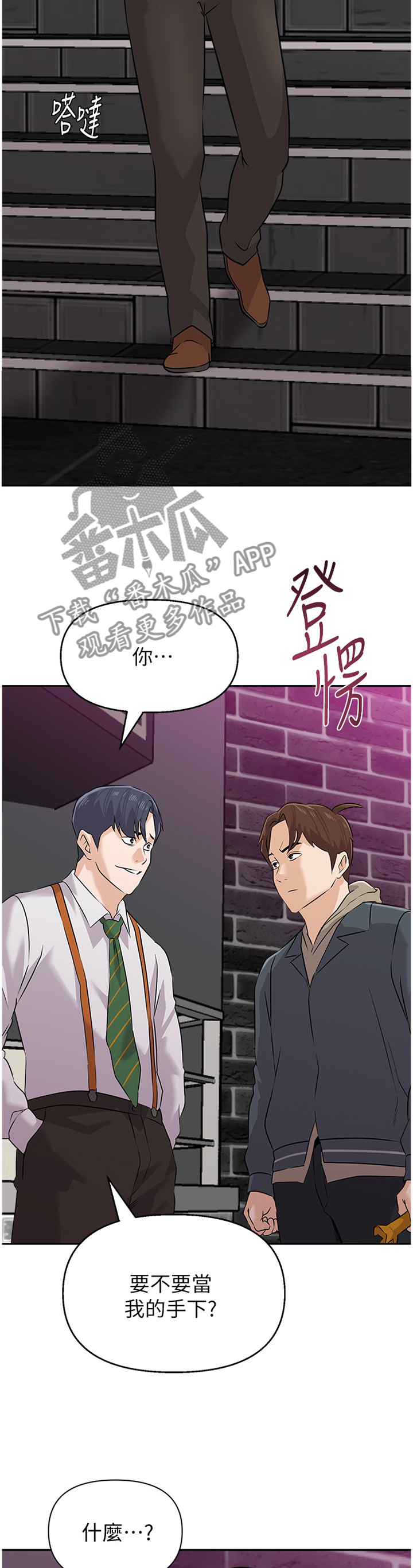 高足弓是什么样的脚漫画,第211章：欣赏1图