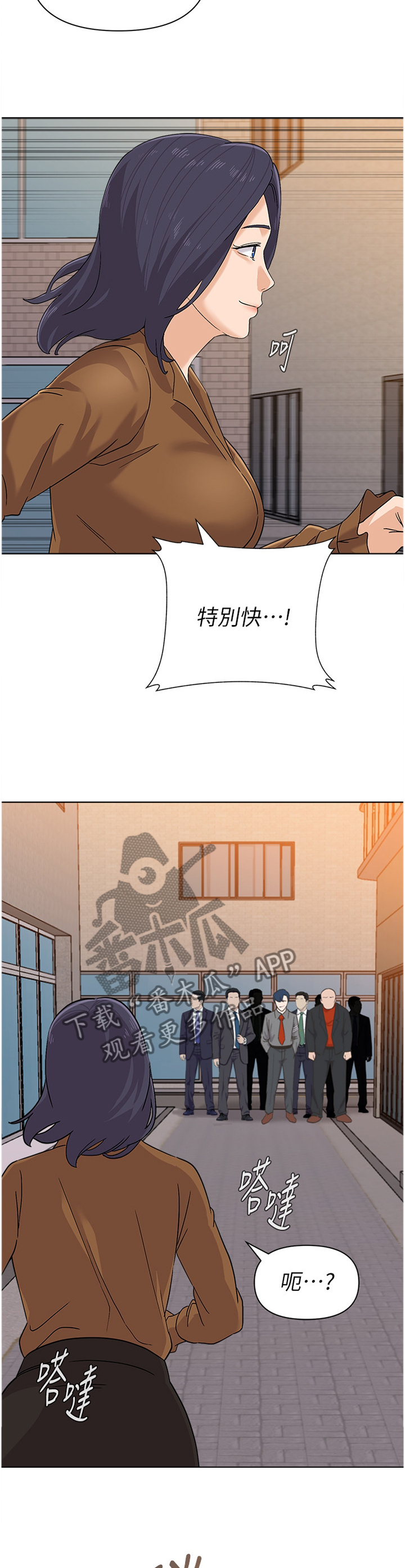 高足杯各个朝代的特点漫画,第205章：品尝2图