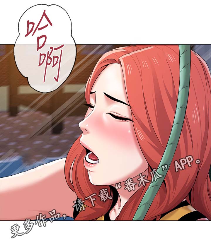 高足的意思漫画,第51章：不全都是好事1图