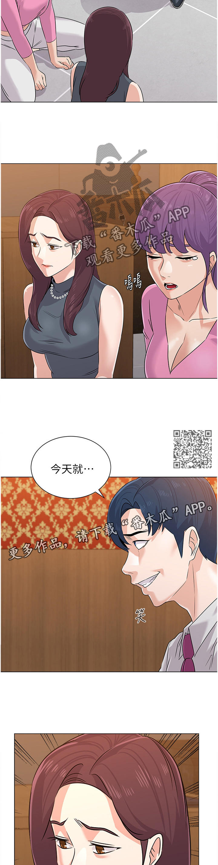 高足弓穿什么跑鞋漫画,第185章：表演1图