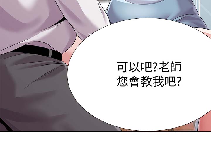 高足弓跑鞋选择缓震还是支撑漫画,第54章：开门1图
