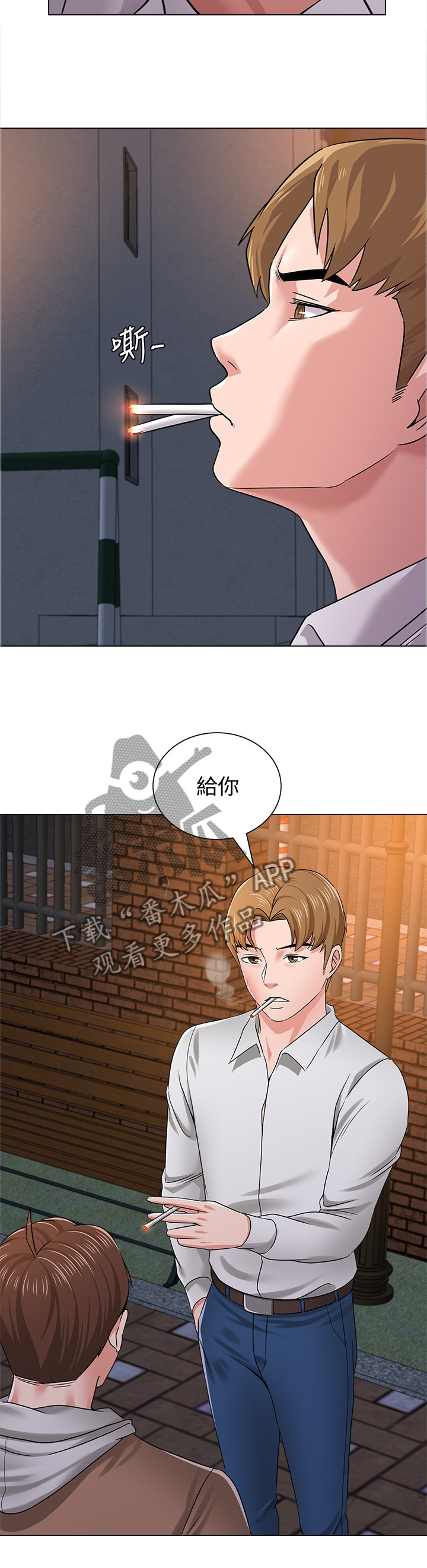 高足茶杯漫画,第106章：联手1图