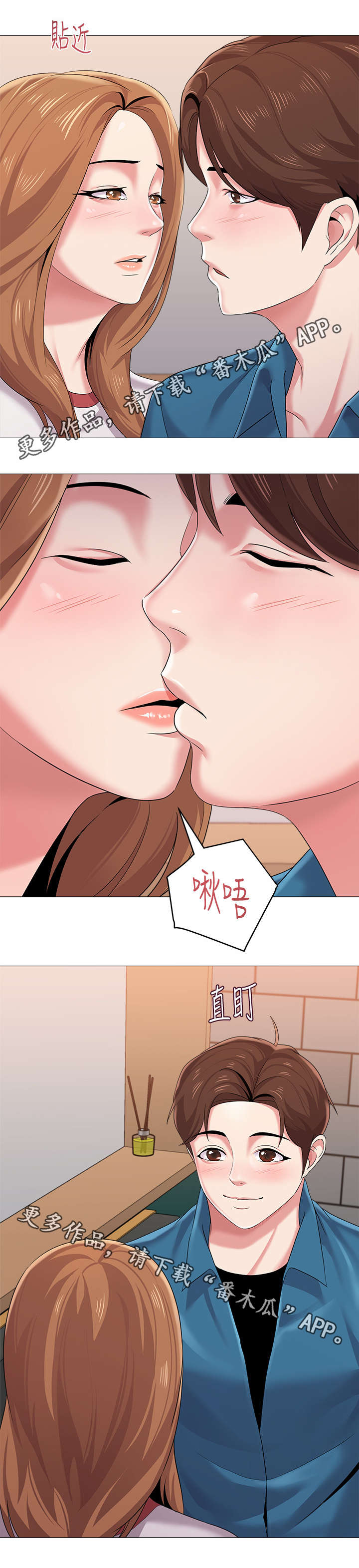 高足杯各个朝代的特点漫画,第62章：这次是认真的1图