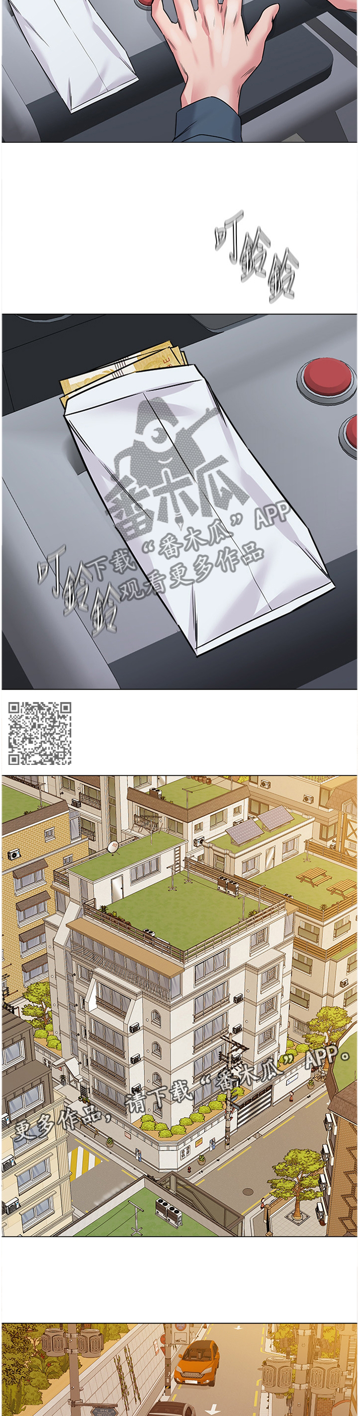 高足弓跑鞋漫画,第139章：太谢谢你啦1图