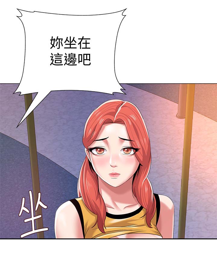 高足弓穿什么跑鞋漫画,第51章：不全都是好事1图