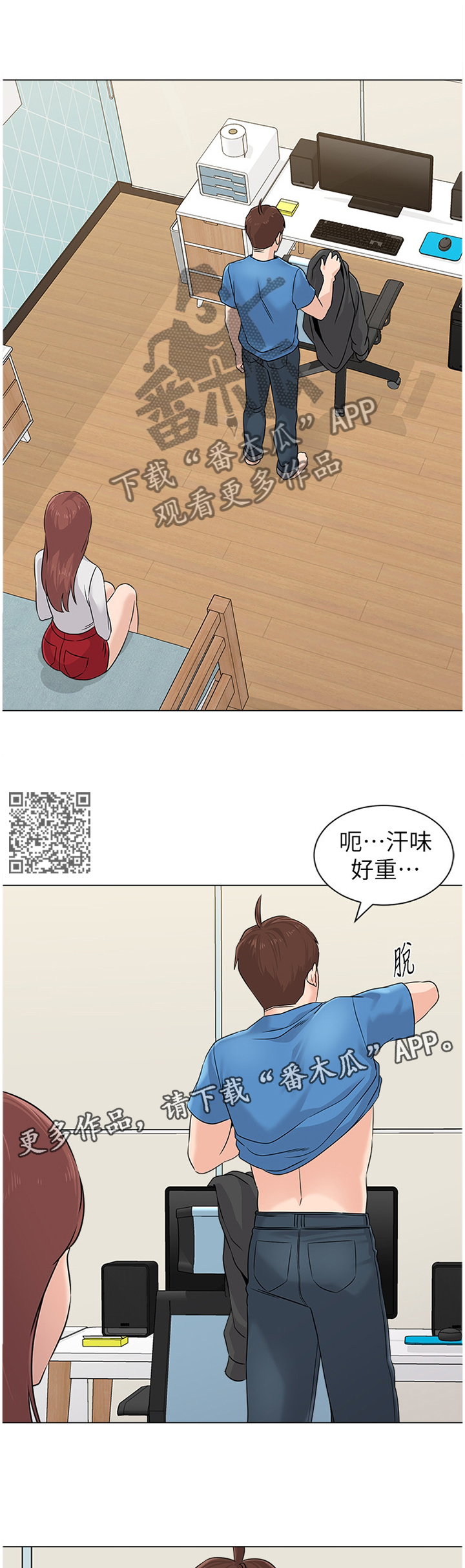 高足弓怎么治疗漫画,第177章：就是这种感觉!1图