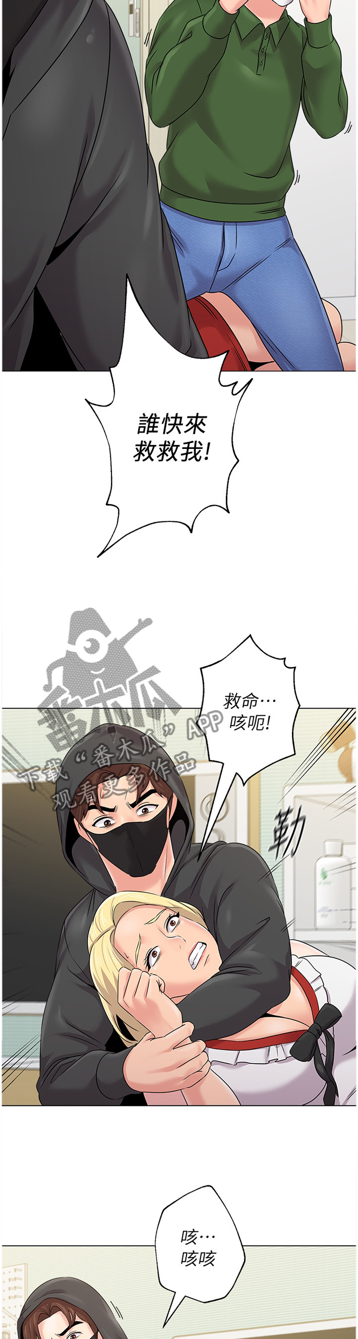 高足杯各个朝代的特点漫画,第164章：可惜1图