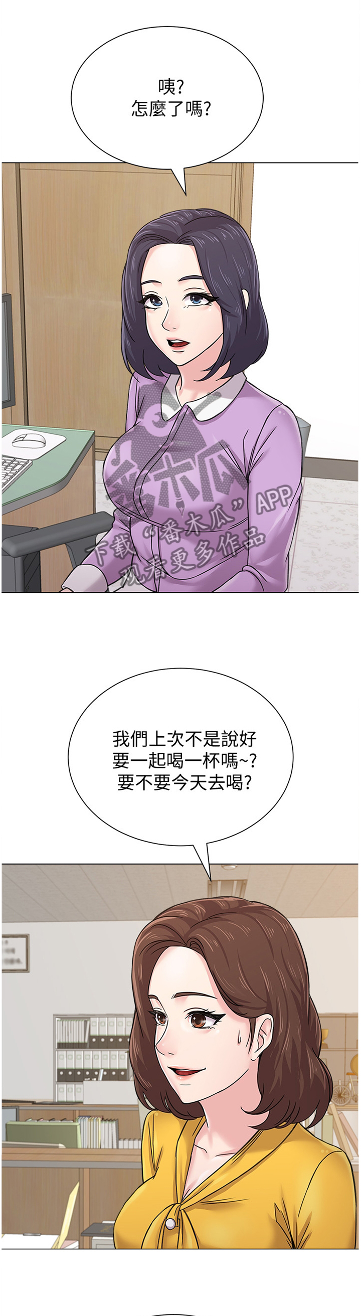 高足杯各个朝代的特点漫画,第146章：一丝丝期待1图