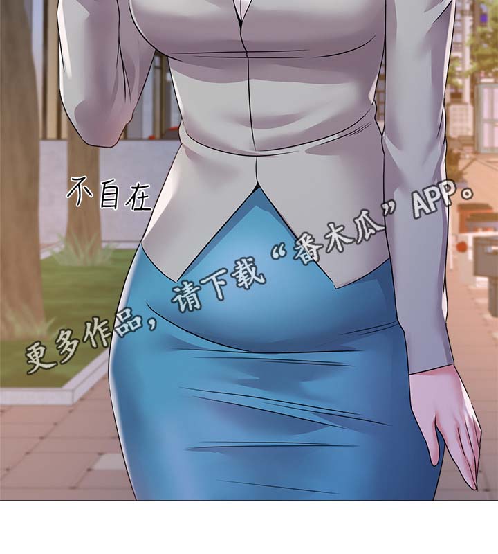 高足在古代指什么意思漫画,第43章：老师1图