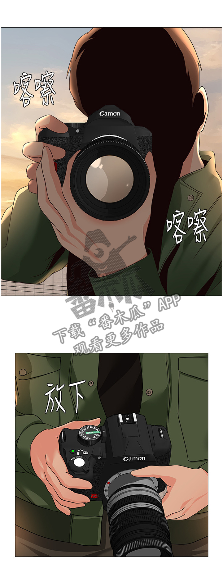 高足弓穿什么跑鞋漫画,第70章：好久不见2图