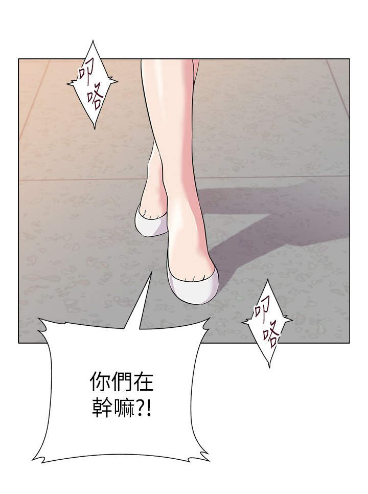 高足反义词漫画,第27章：疯子1图