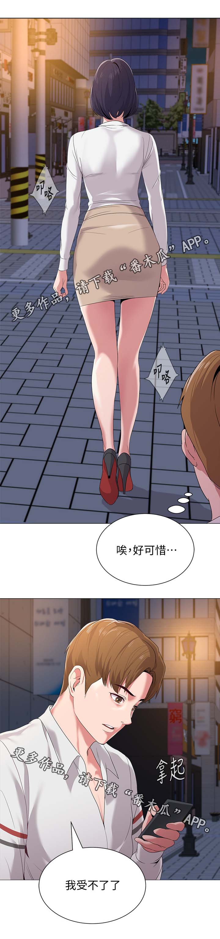 高足杯各个朝代的特点漫画,第50章：回忆过去1图