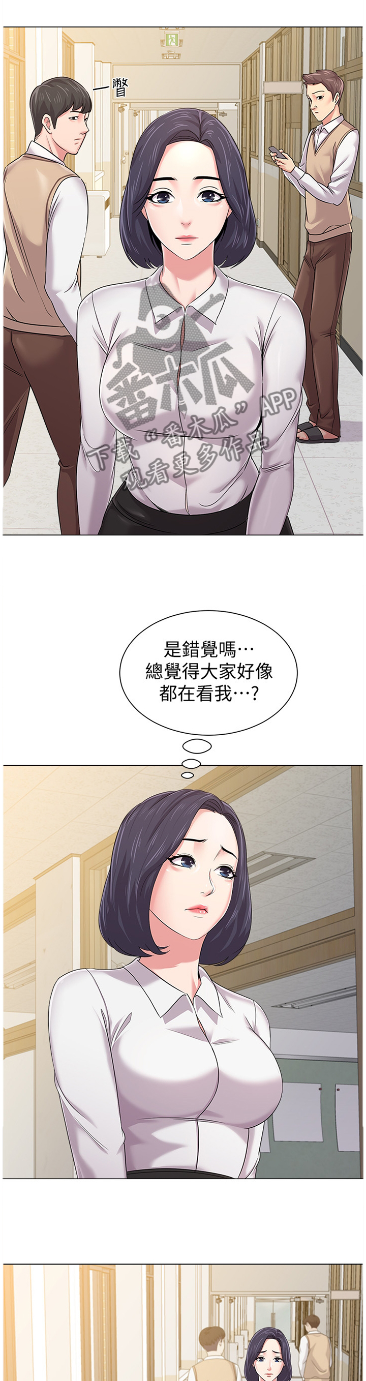 高足体位姿势图漫画,第116章：视线焦点1图