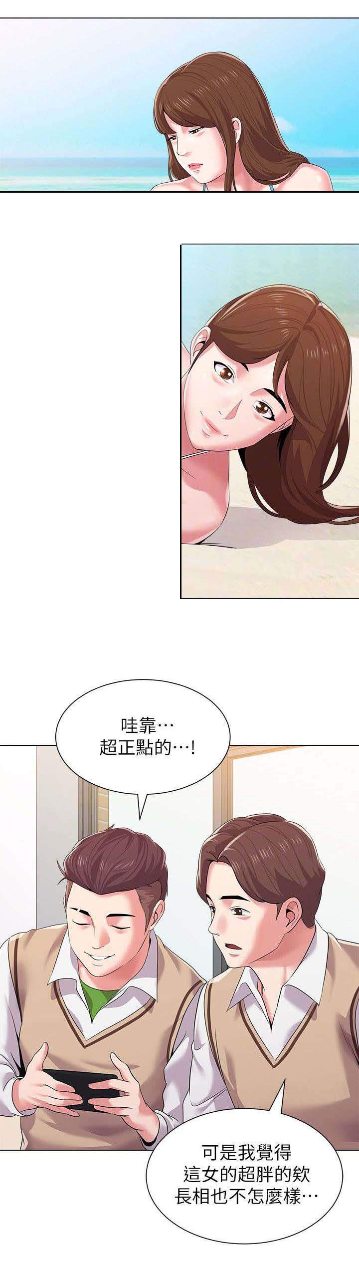 高足弓跑鞋漫画,第40章：担心1图