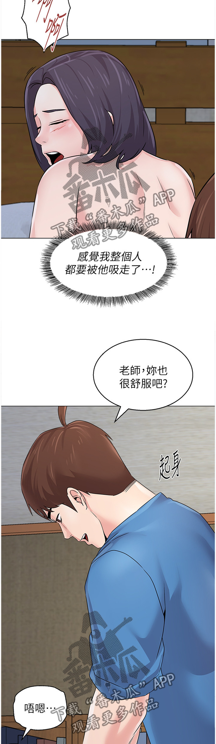 高足体位姿势图漫画,第174章：查清地址1图