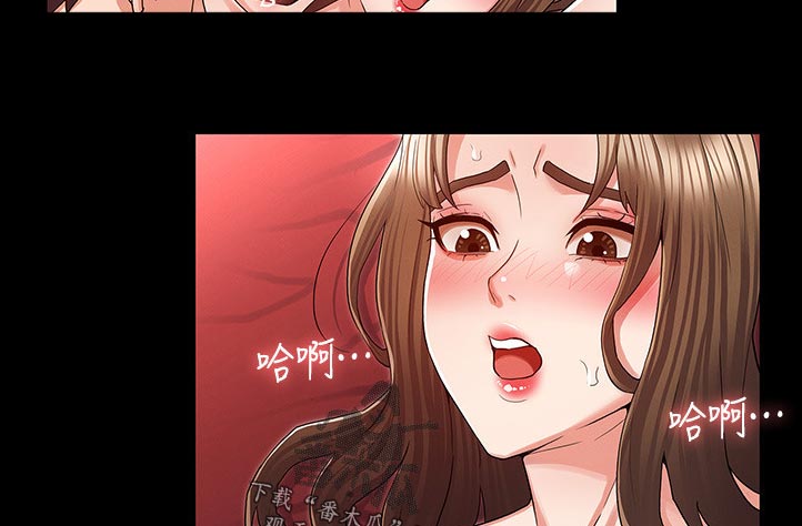 老师的惩罚漫画,第60章：还有体力吧2图