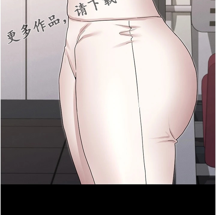 老师的惩罚漫画妲己尤老师漫画,第67章：一起运动2图