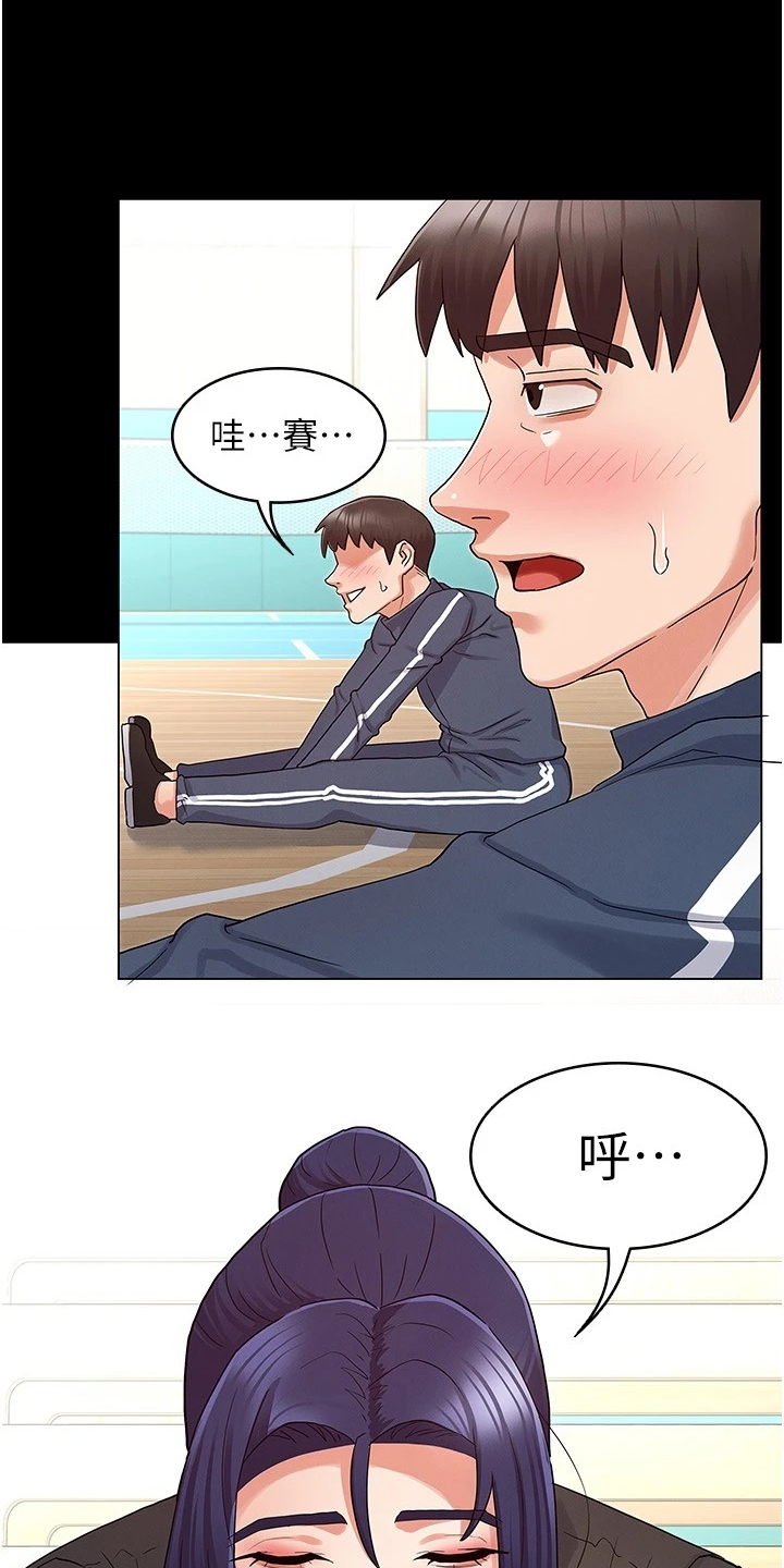 老师的惩罚唱歌漫画,第66章：示范1图