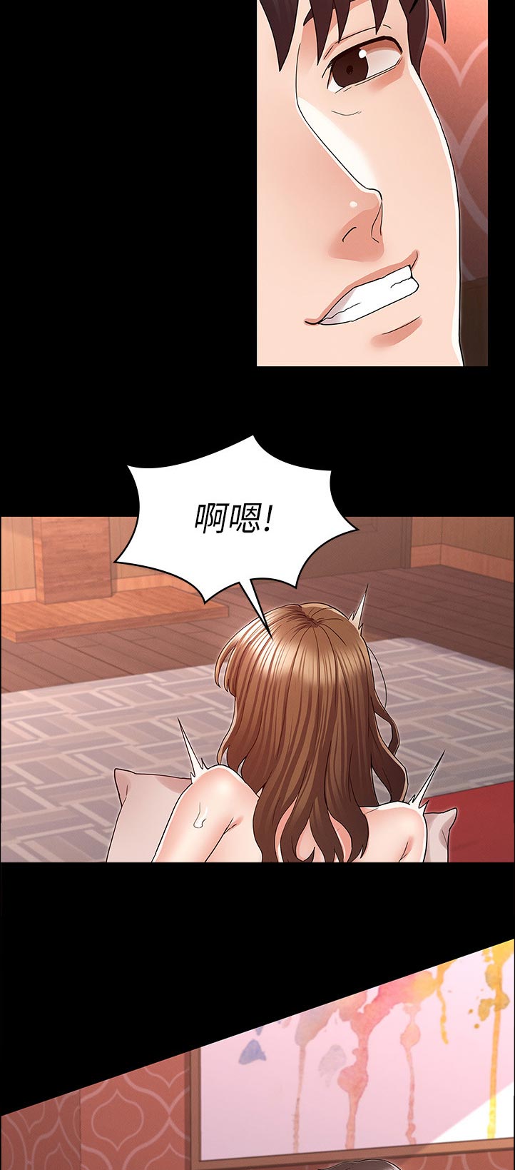 老师的惩罚真人漫画全集免费阅读漫画,第62章：抱歉1图