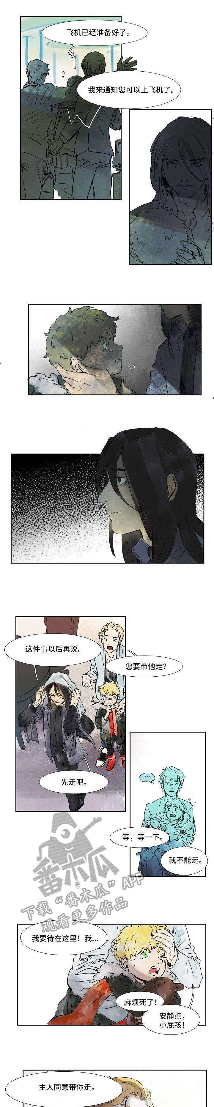 恒温都市漫画,第22章：一模一样2图