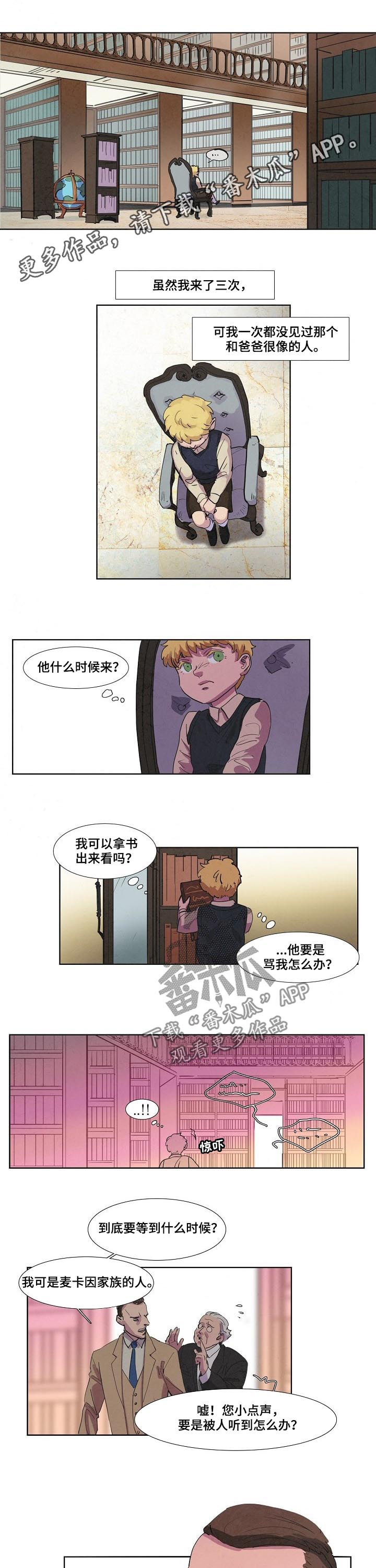 恒温都市漫画,第58章：不满1图