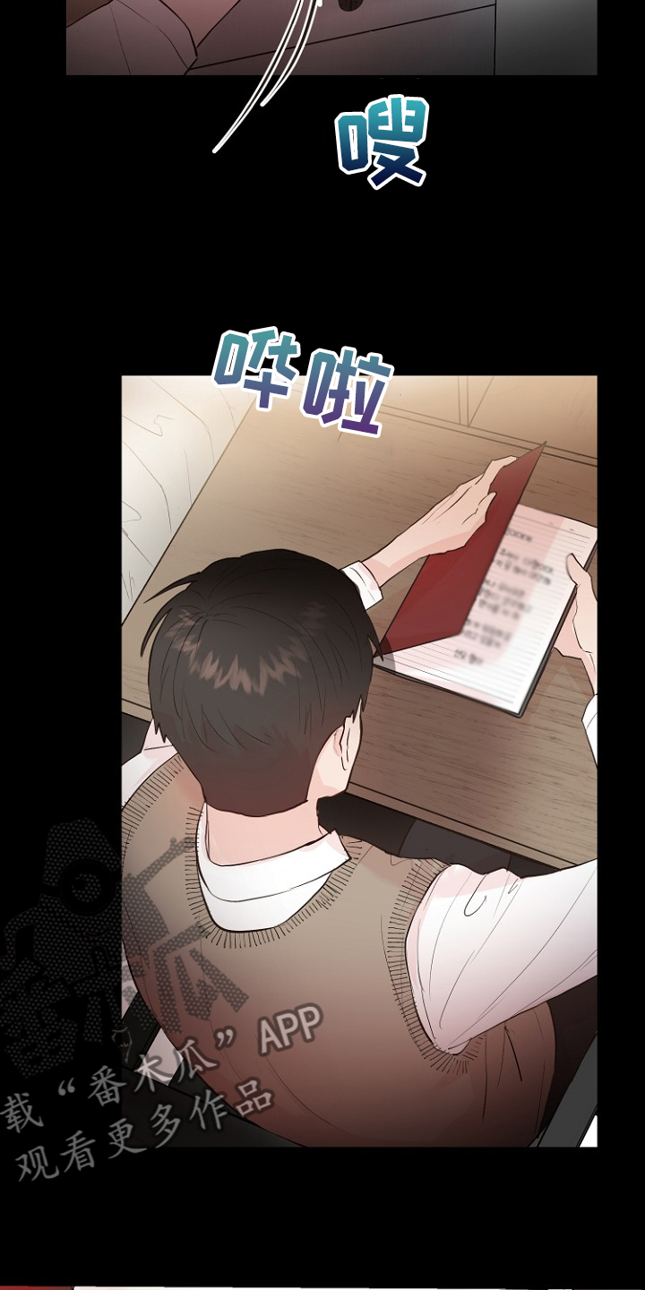 恶魔赌局怎么下载漫画,第25章：怎样回应1图