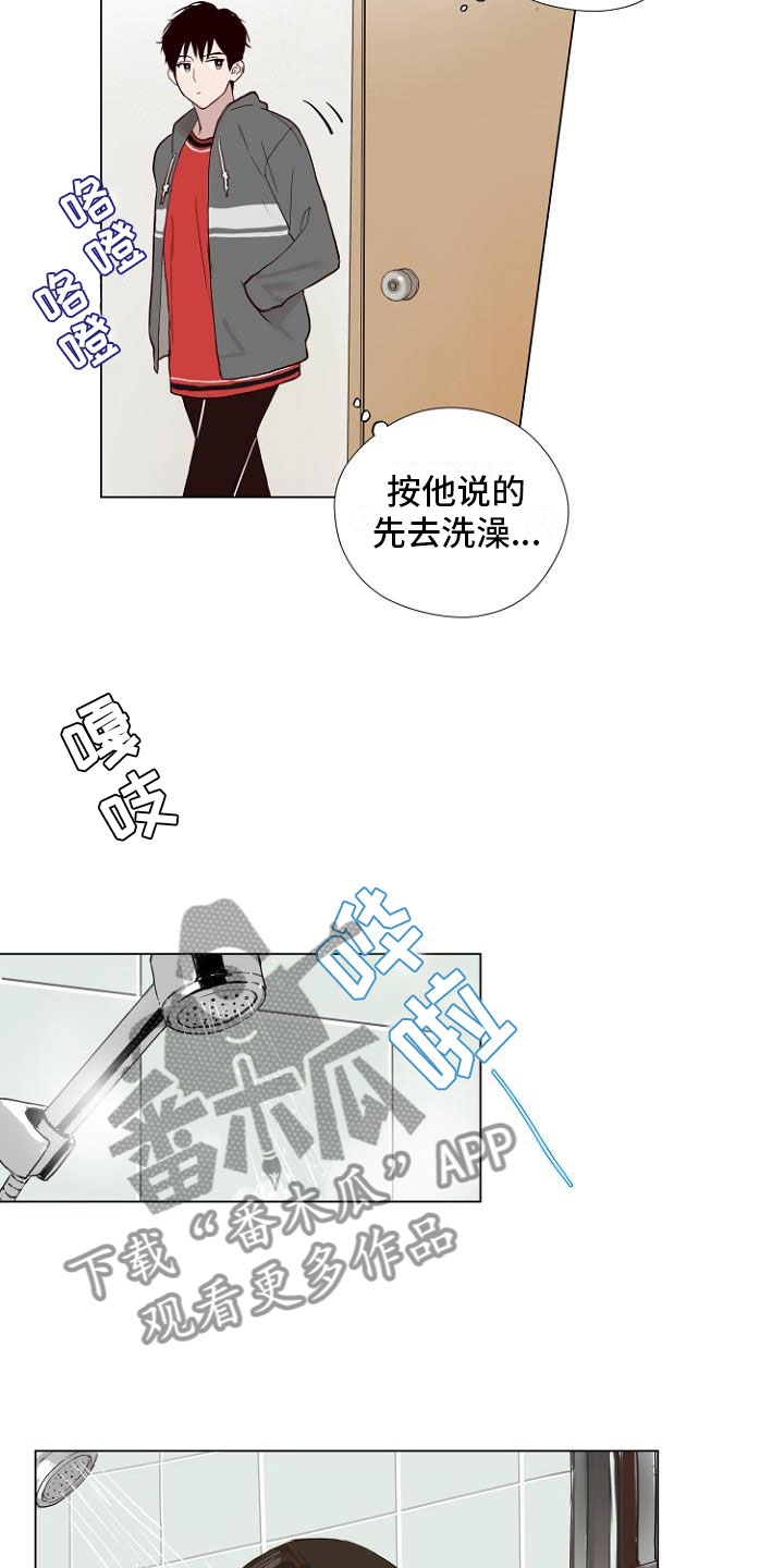 恶魔与天使漫画,第4章：主动负责1图