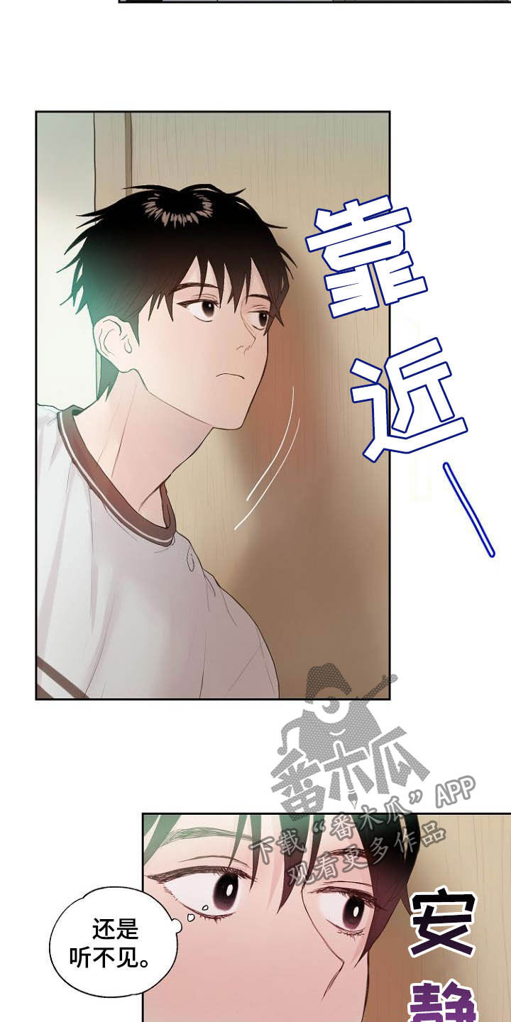 恶魔赌局都有哪些漫画,第11章：弃车保帅1图