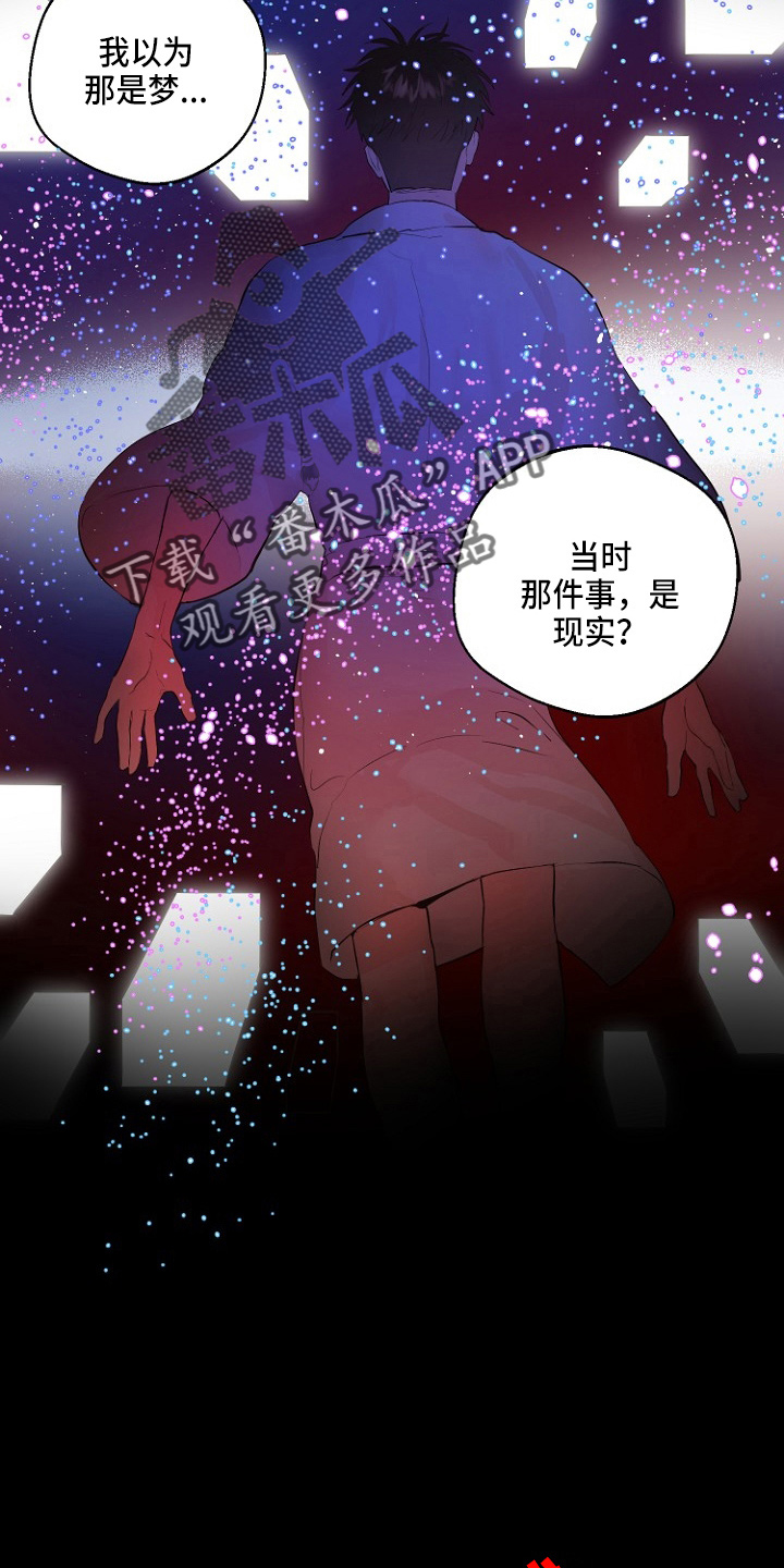 恶魔赌局游戏下载电脑v11漫画,第33章：证明2图