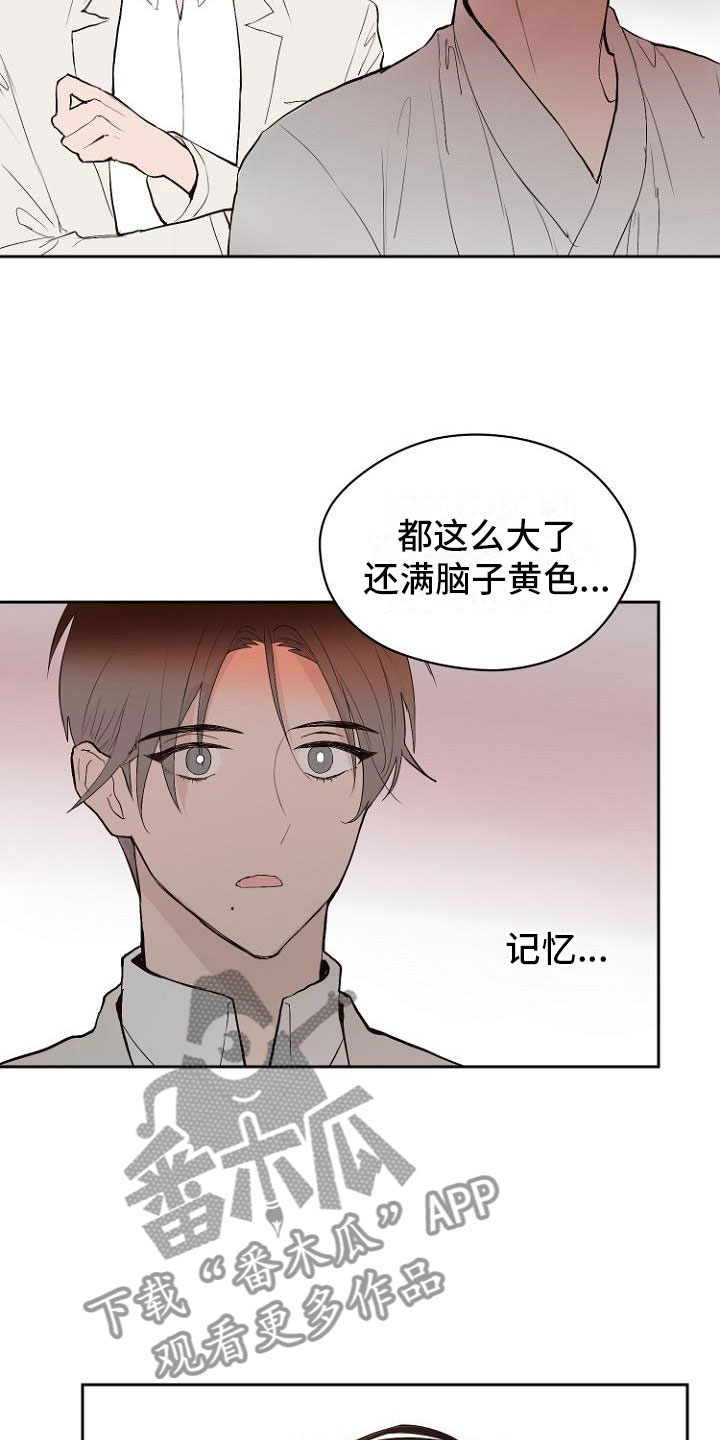 恶魔赌局游戏下载电脑官方正版漫画,第8章：交换日记2图