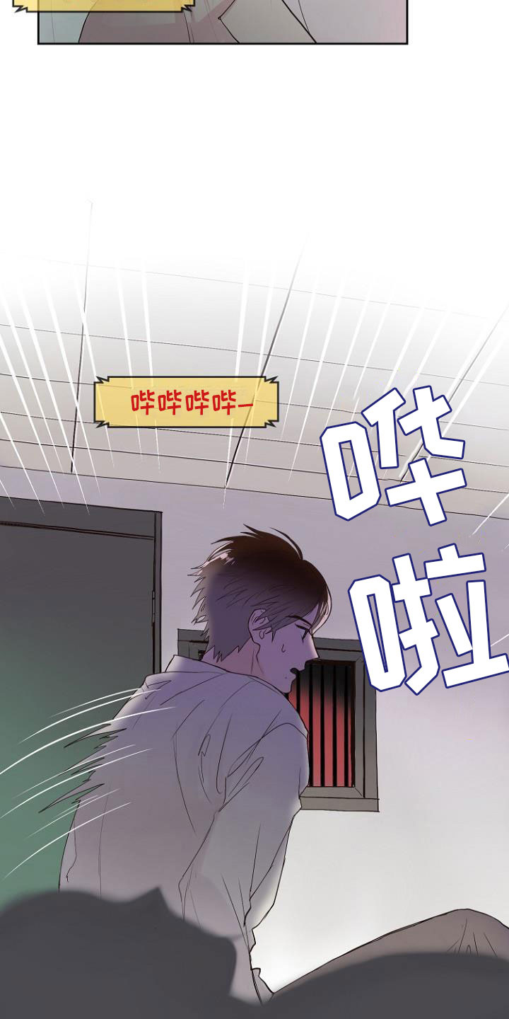 恶魔赌场漫画,第9章：自掘坟墓2图