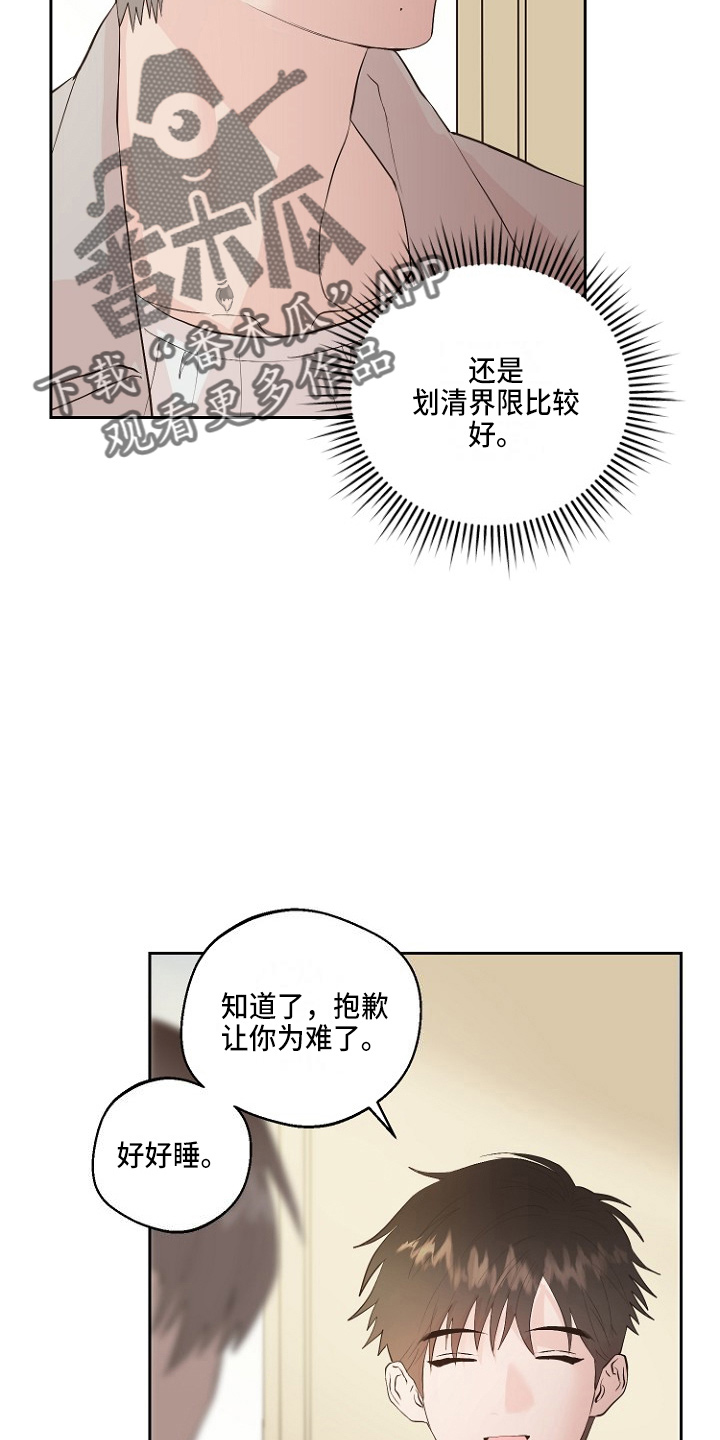 恶魔赌局如何下载漫画,第32章：交易1图