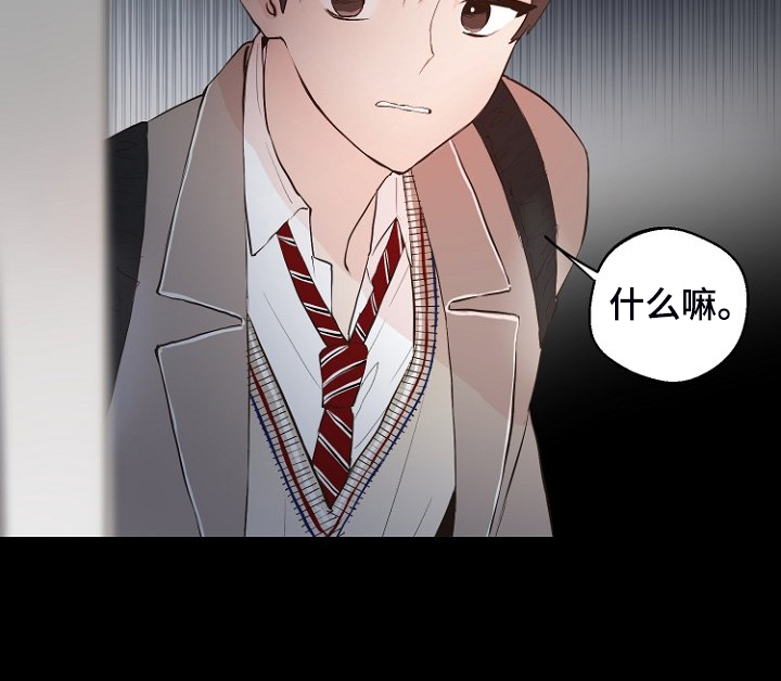 恶魔赌局怎么下载漫画,第25章：怎样回应1图