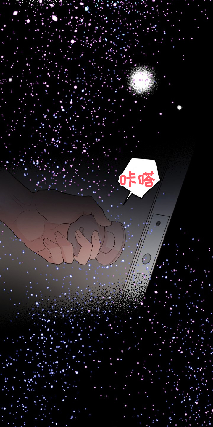 恶魔赌局漫画,第30章：说实话2图